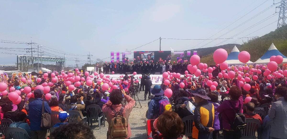 2019 영취산진달래 체험행사 개막식 퍼포먼스1