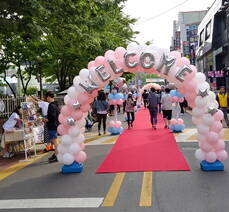 선소 HOT로드 페스티벌