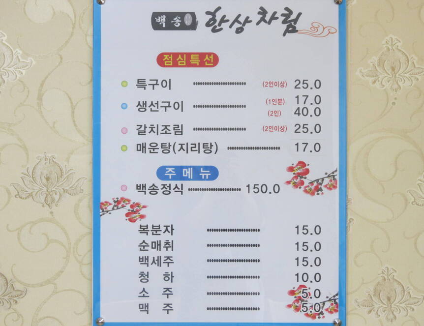 백송1.3,2816,2112