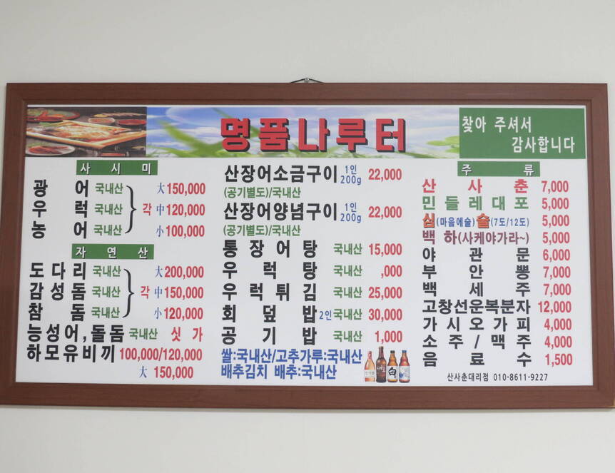 명품나루터1.3,2816,2112