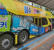 2박3일 혼자만의 힐링여행의 발이 되어준 여수낭만버스~~~~