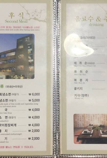 매화강산0.7,720,961