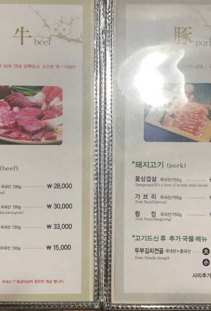 매화강산0.7,720,961