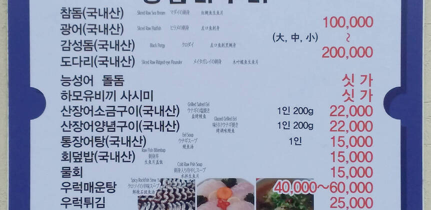 명품나루터1.4,1200,842
