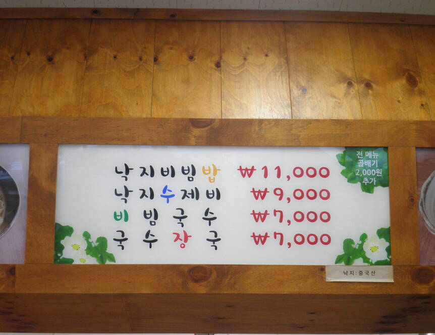 해지니네집1.3,4288,3216
