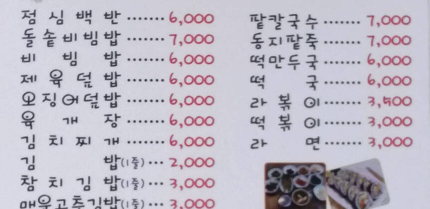 전경1.5,1200,800
