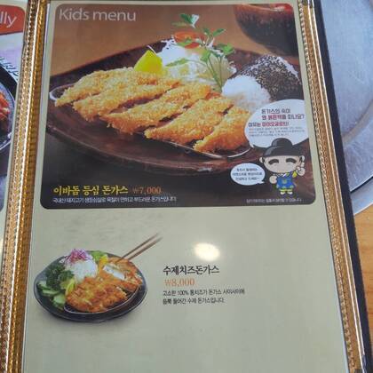 이바돔감자탕 여천점1.0,960,960