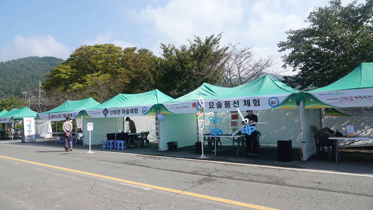 행사전경