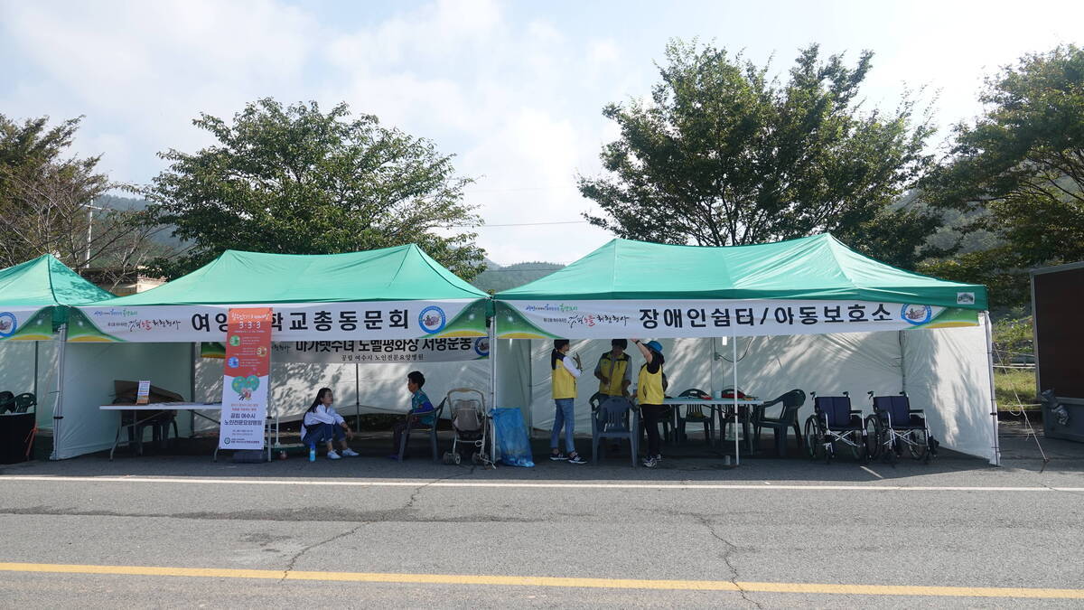 행사전경