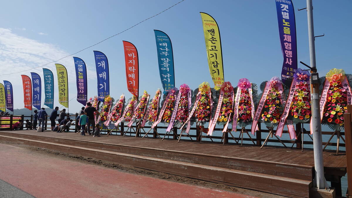 행사전경