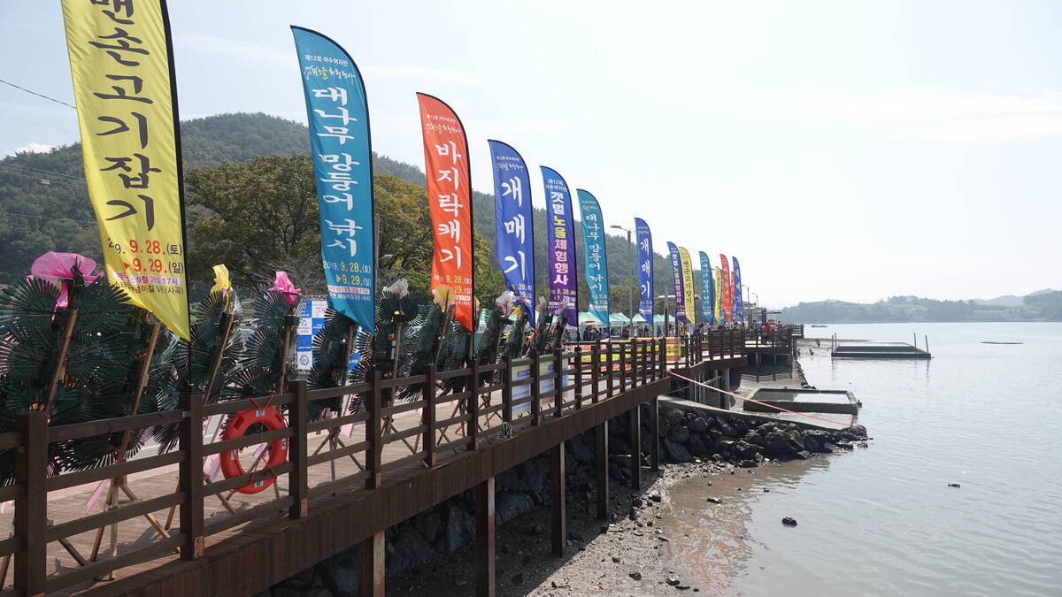 행사전경