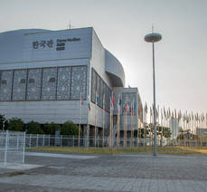 여수세계박람회장 기념관