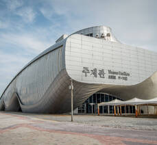 여수세계박람회장 주제관
