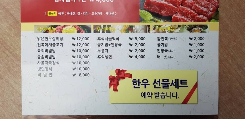 청풍본가1.8,1280,720