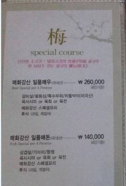매화강산0.7,329,504