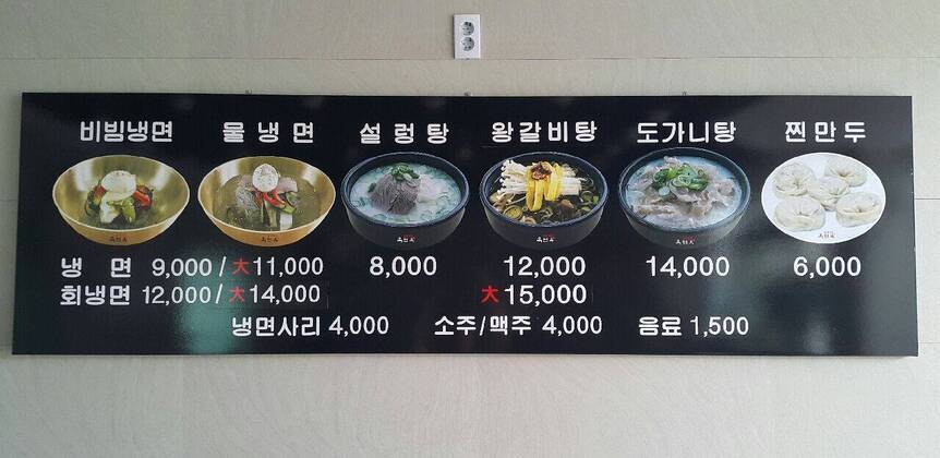 옥면옥1.8,1280,720