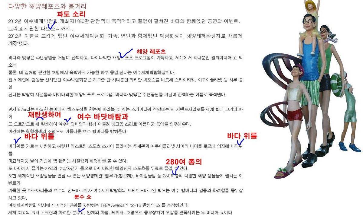 띄워쓰기 오류 