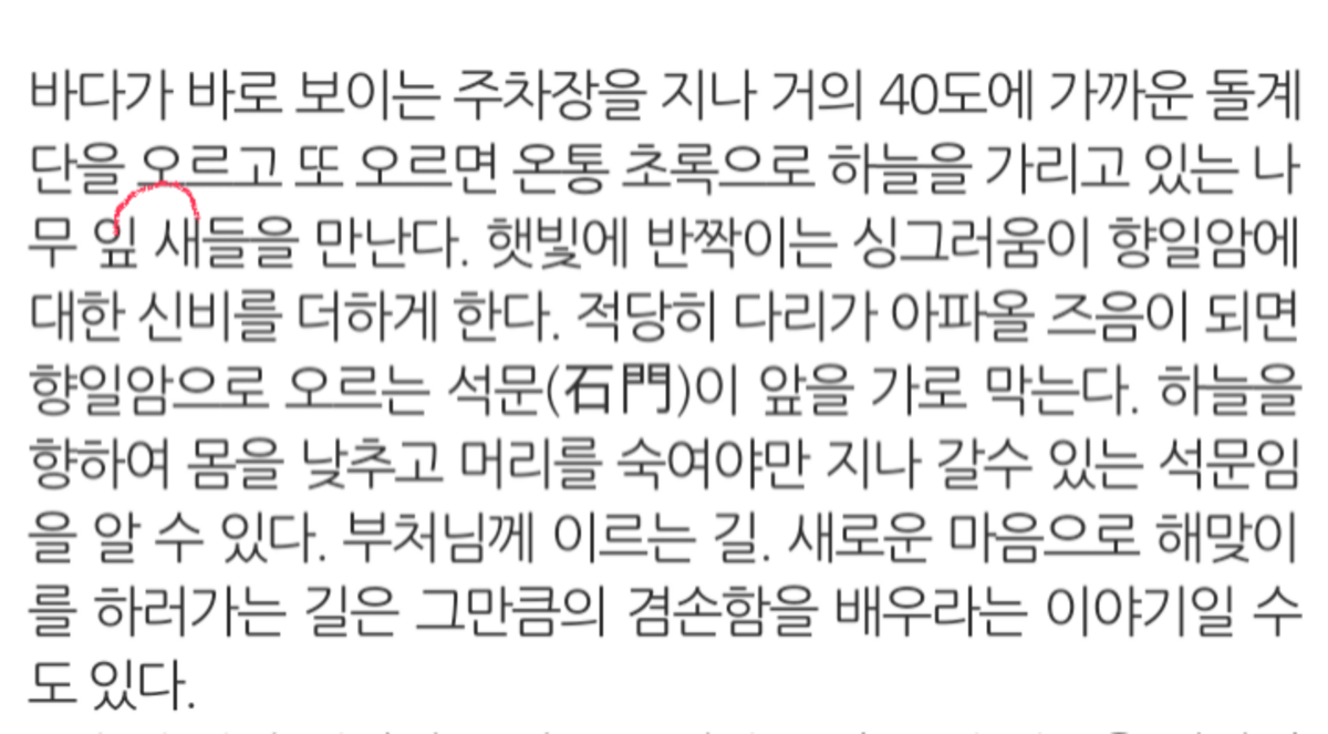 2020-08-09 19.04.37.png