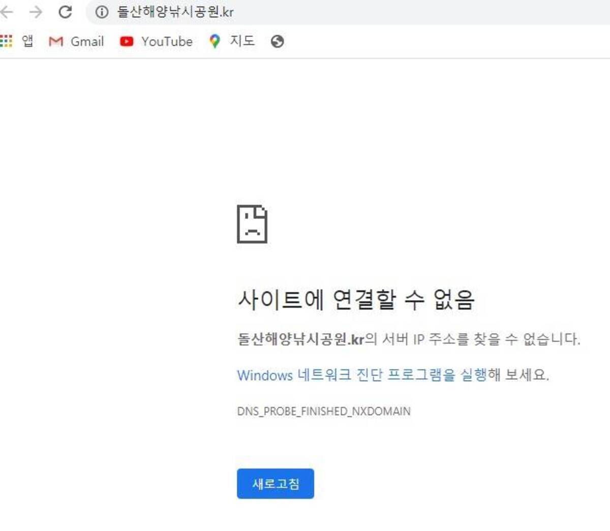 오류2입니다.