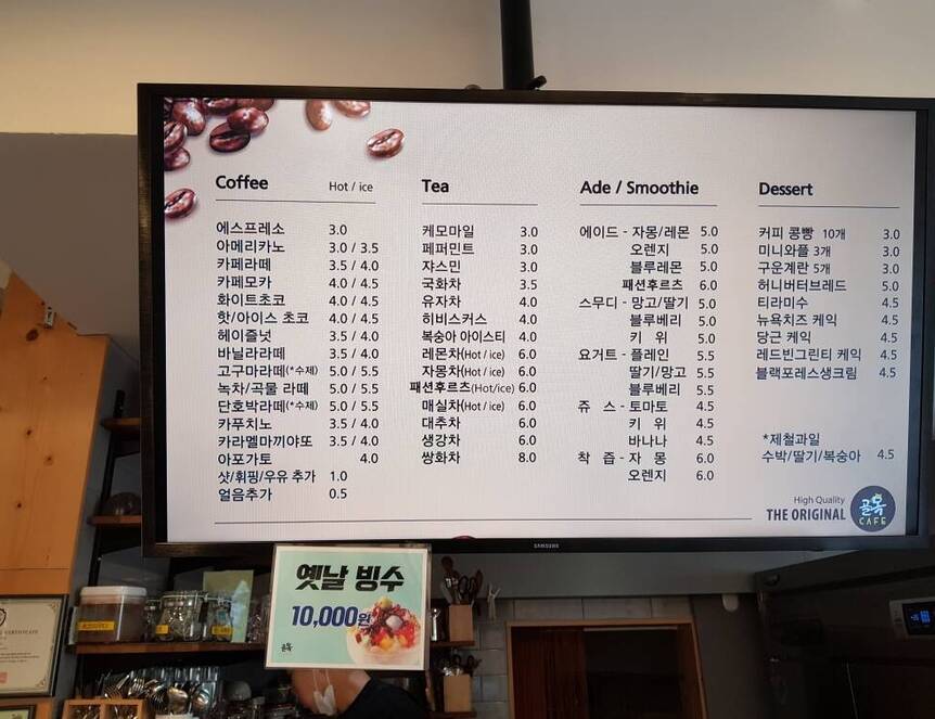 골목카페1.3,1008,756