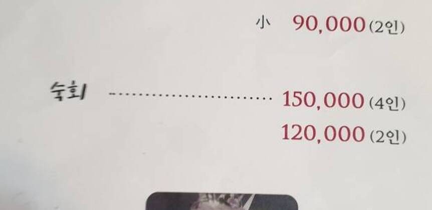 여수바다애0.5,622,1280