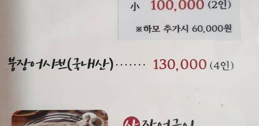 여수바다애0.5,622,1280