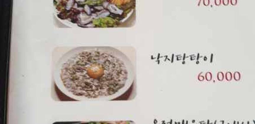 여수바다애0.5,452,933