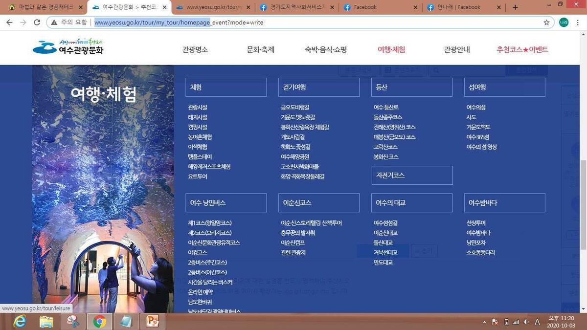 과도한 상단바 상세메뉴