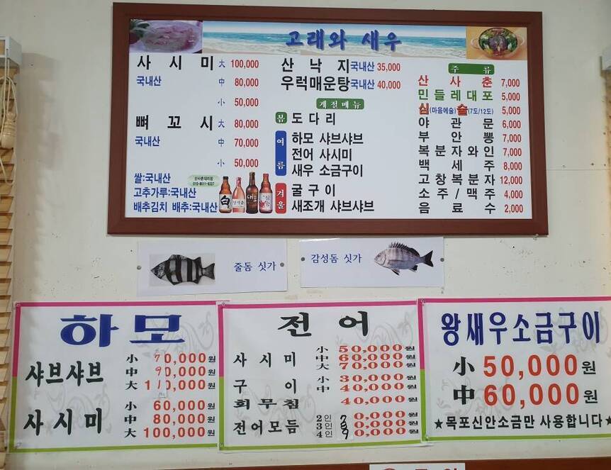 고래와 새우1.3,1008,756