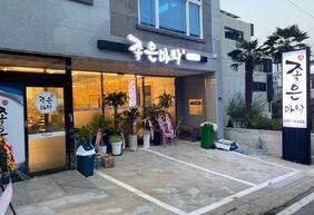 좋은마차