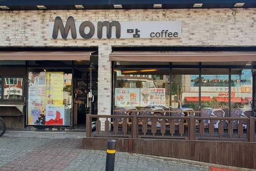 맘 커피(MOM Coffee)