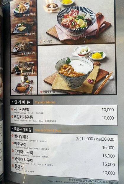 상무초밥여수점0.7,720,961