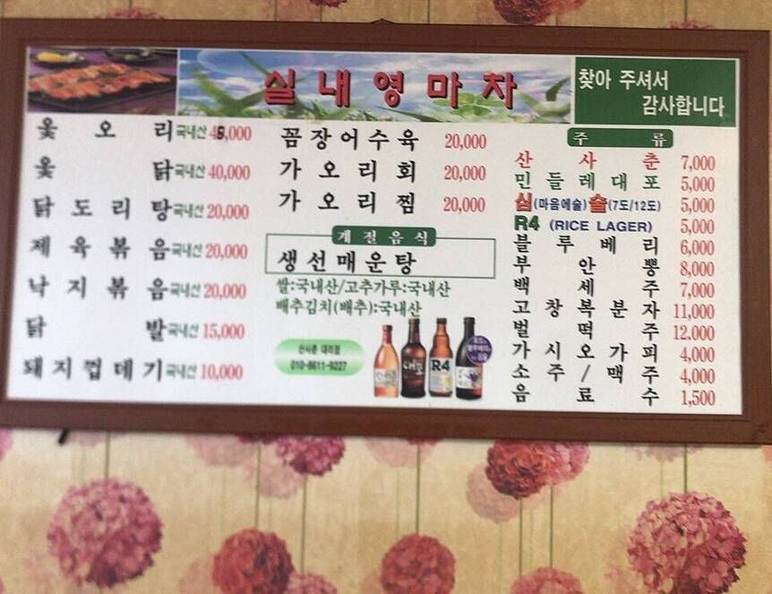 실내영마차1.3,1000,750