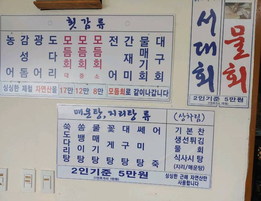 벌가횟집1.3,1280,960