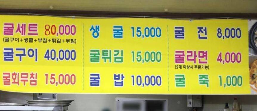 금천굴구이2.6,831,318