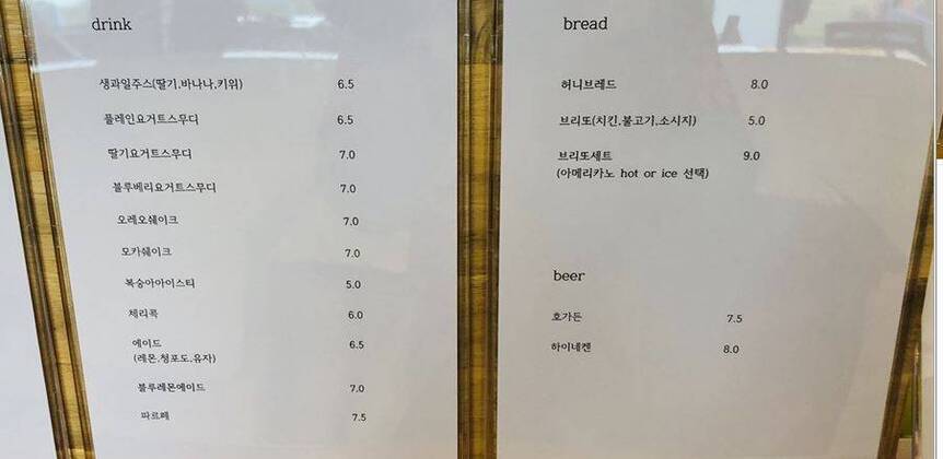 레브(REVE)1.5,903,600