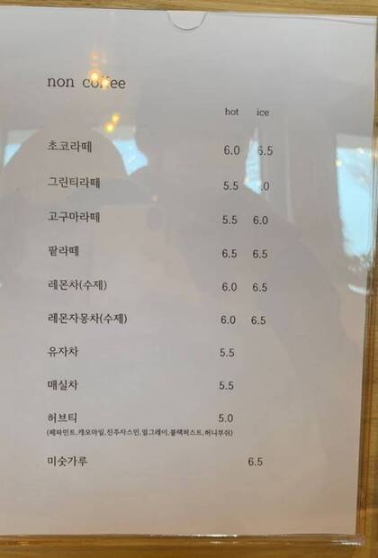 레브(REVE)0.7,609,845