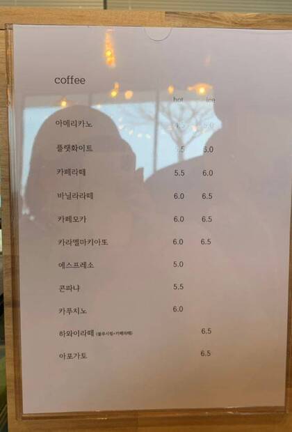 레브(REVE)0.7,612,836