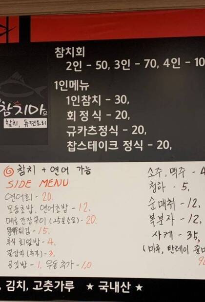 참치마0.9,777,847