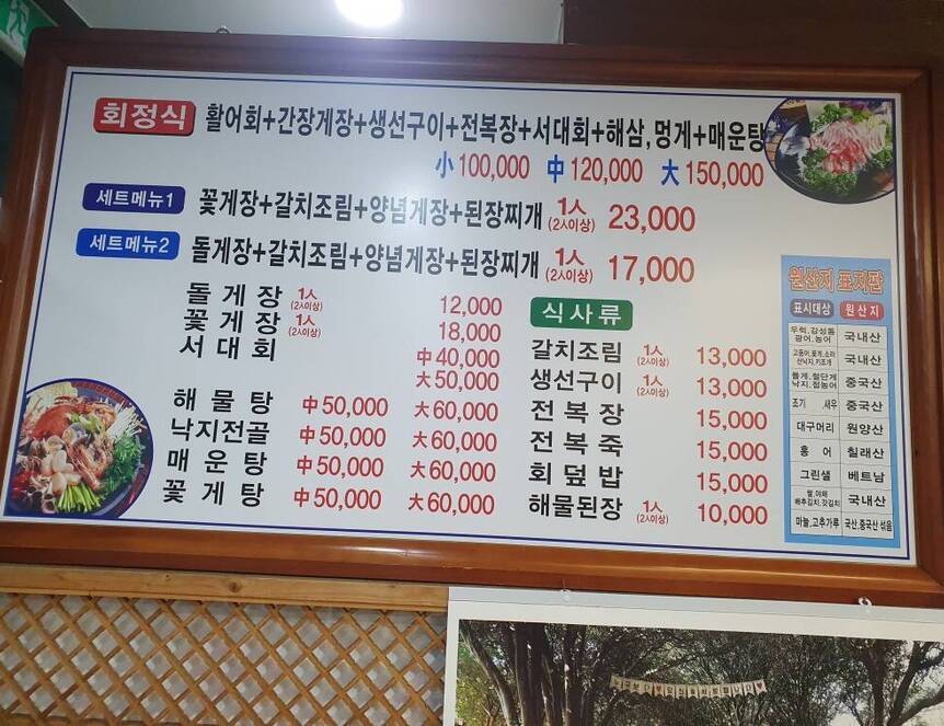 오동도회관1.3,1008,756