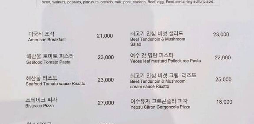펍&다이닝2.2,1280,576