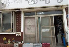 진짜루