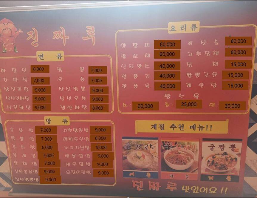 진짜루1.3,982,735