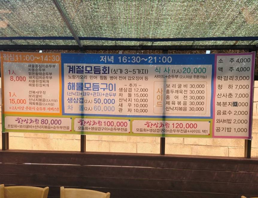 강남집1.3,1280,960