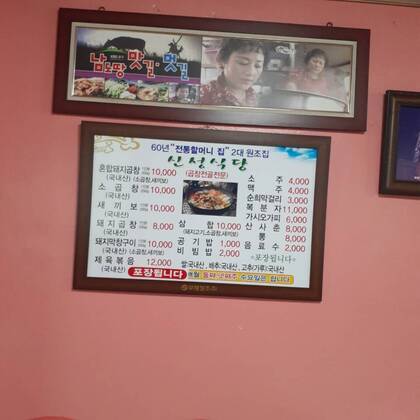 신성식당1.0,960,960