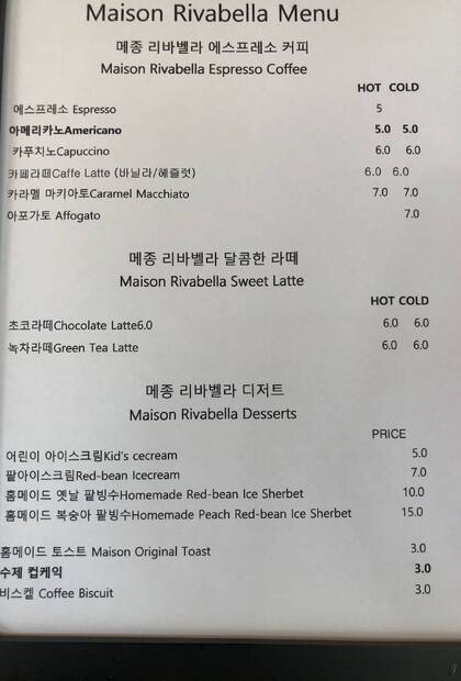 매종리바벨라0.8,1536,2048