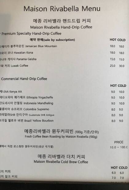 매종리바벨라0.8,1536,2048