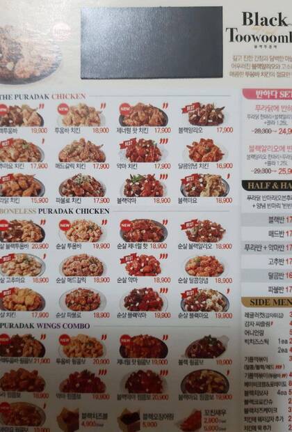 푸라닭 여문점0.8,960,1280