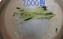 콩국수(계절메뉴)