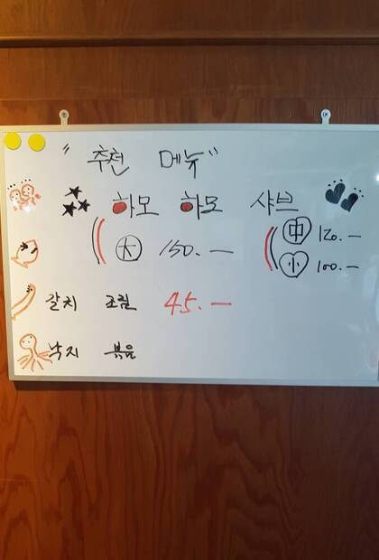 학동굴구이실내마차(학동사계절실내포차)0.8,756,1008